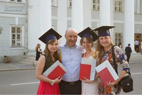 Окончил с отличием