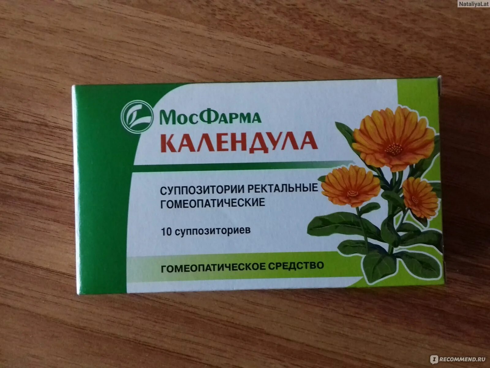 Календула гомеопатическая. Календула n10 супп рект. Свечи календула в гинекологии инструкция. Свечи календула в гинекологии инструкция. Календула суппозитории гомеопатические.
