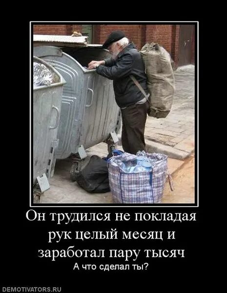 Фразеологизмы синонимичные наречиям. Не покладая рук фразеологизм. Фразеологизмы с наречиями. Трудиться не покладая рук рисунок. Трудится не покладвя рук.