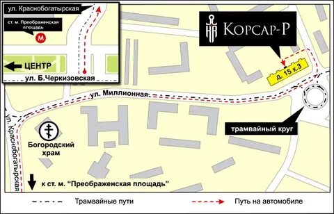 Рыболов дисконт краснобогатырская