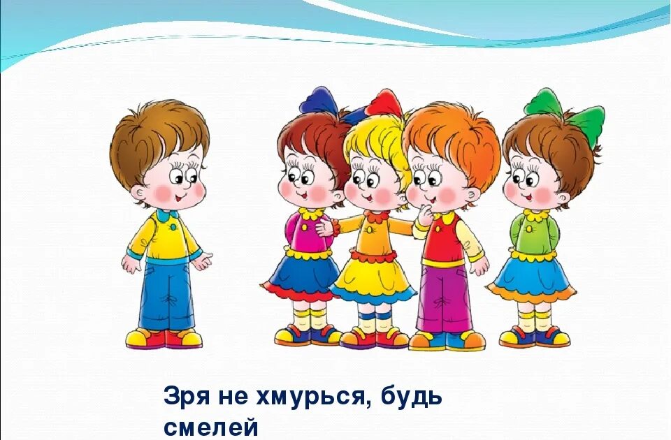 Включи мы умеем. Стих про врача мы пока еще ребята. Мы пока еще ребята не умеем мы считать может знаний маловато. Включи мы умеем. Презентация наша школьная жизнь.