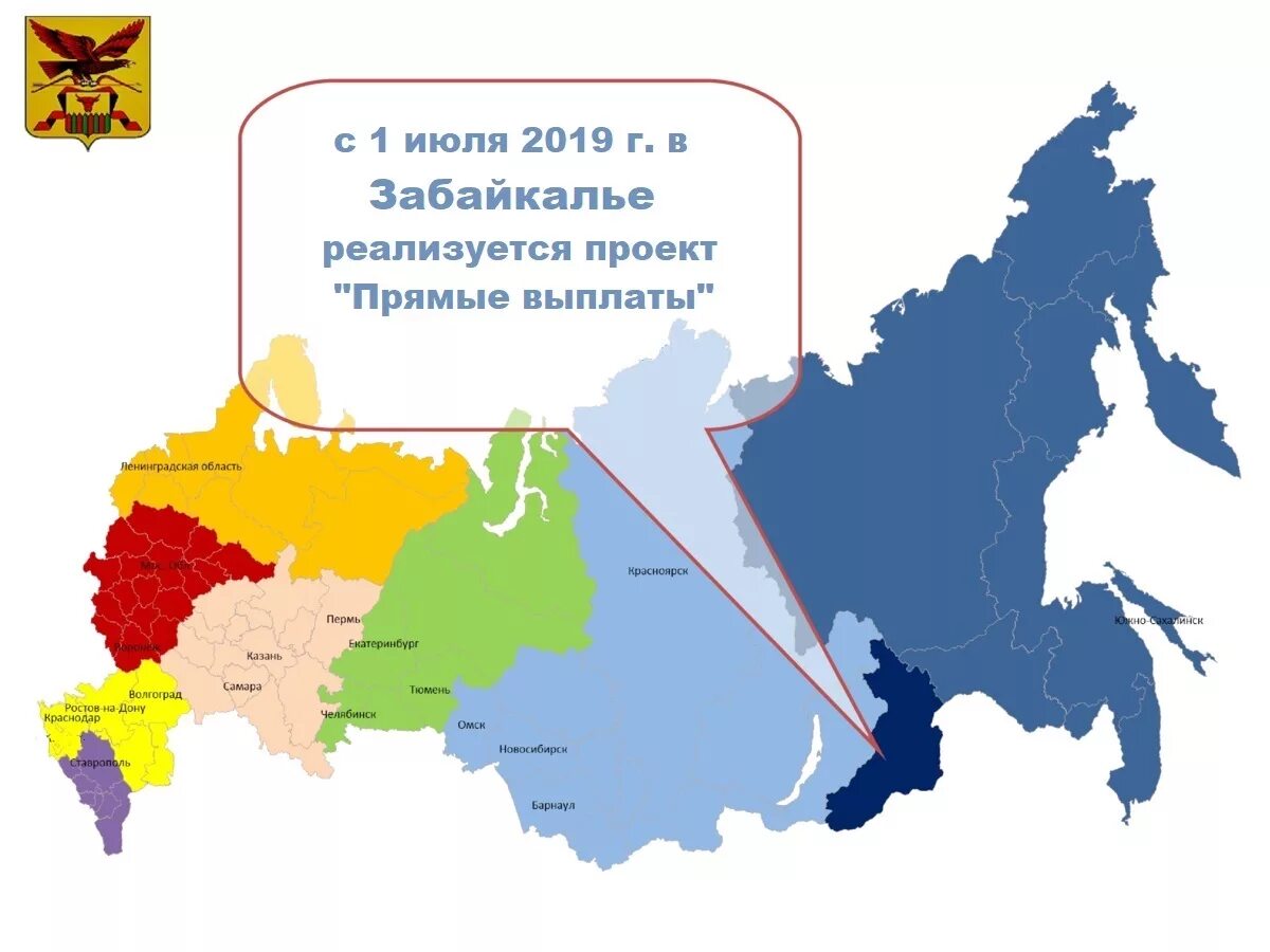 Чита какой федеральный. Забайкальский край на карте России. Забайкалье на карте России. Байкальский Крац на карте России. Забайкалский край на карте Росси.