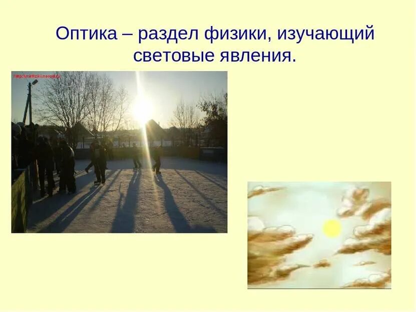 Выберите явления которое