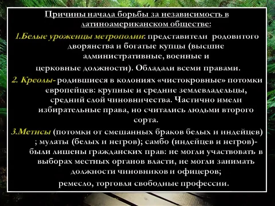 Причины борьбы независимость нидерландов. Причины борьбы независимость нидерландов. Причины борьбы за независимость в индии. Причины борьбы независимость нидерландов. Причины борьбы независимость нидерландов.