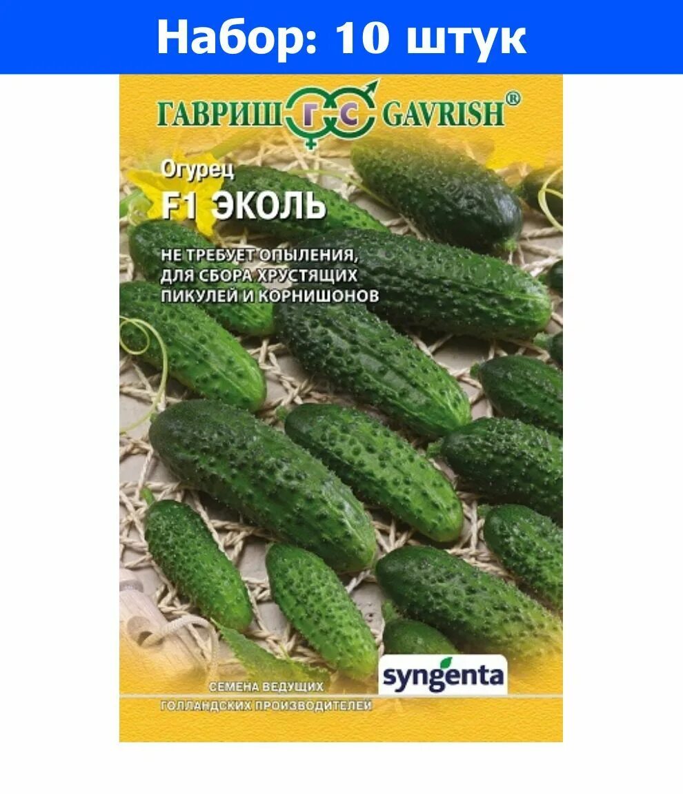 Огурцы гавриш сорта. Семена гавриш syngenta огурец эколь f1 5 шт.. огурец эколь f1 5 шт. гавриш. огурец эколь f1 (престиж). семена огурец эколь f1 гавриш.