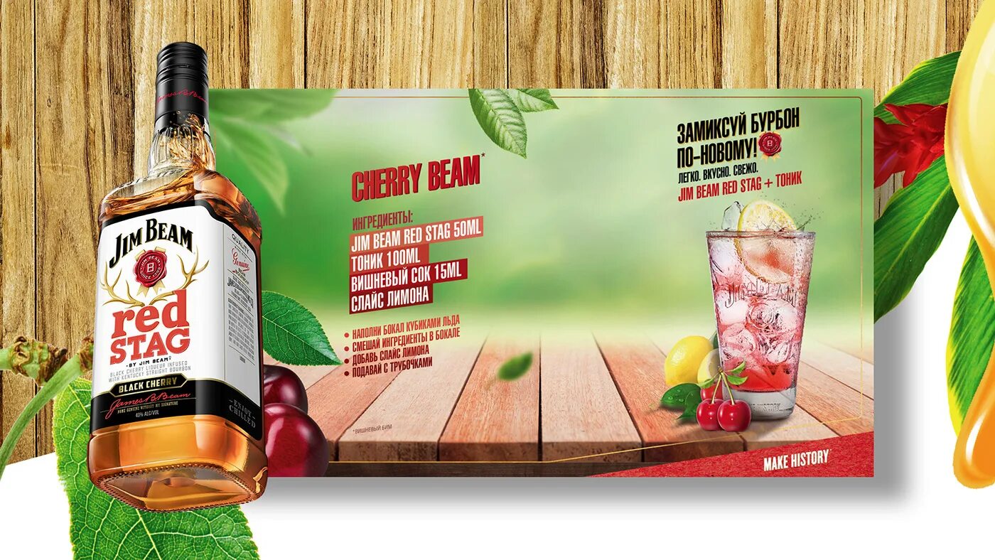 Джим бим коктейли. Джин джим бим. Стакан jim beam. Виски jim beam bourbon. Jim beam черный.