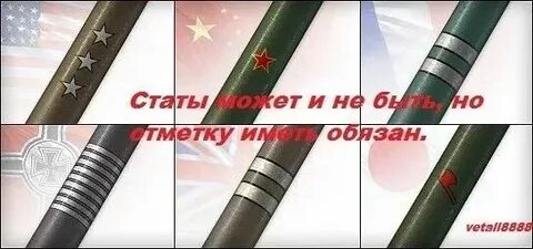 Планки на три отметки