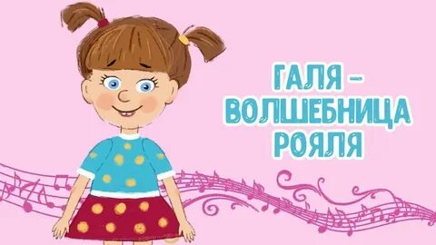 Мультиварик мамина