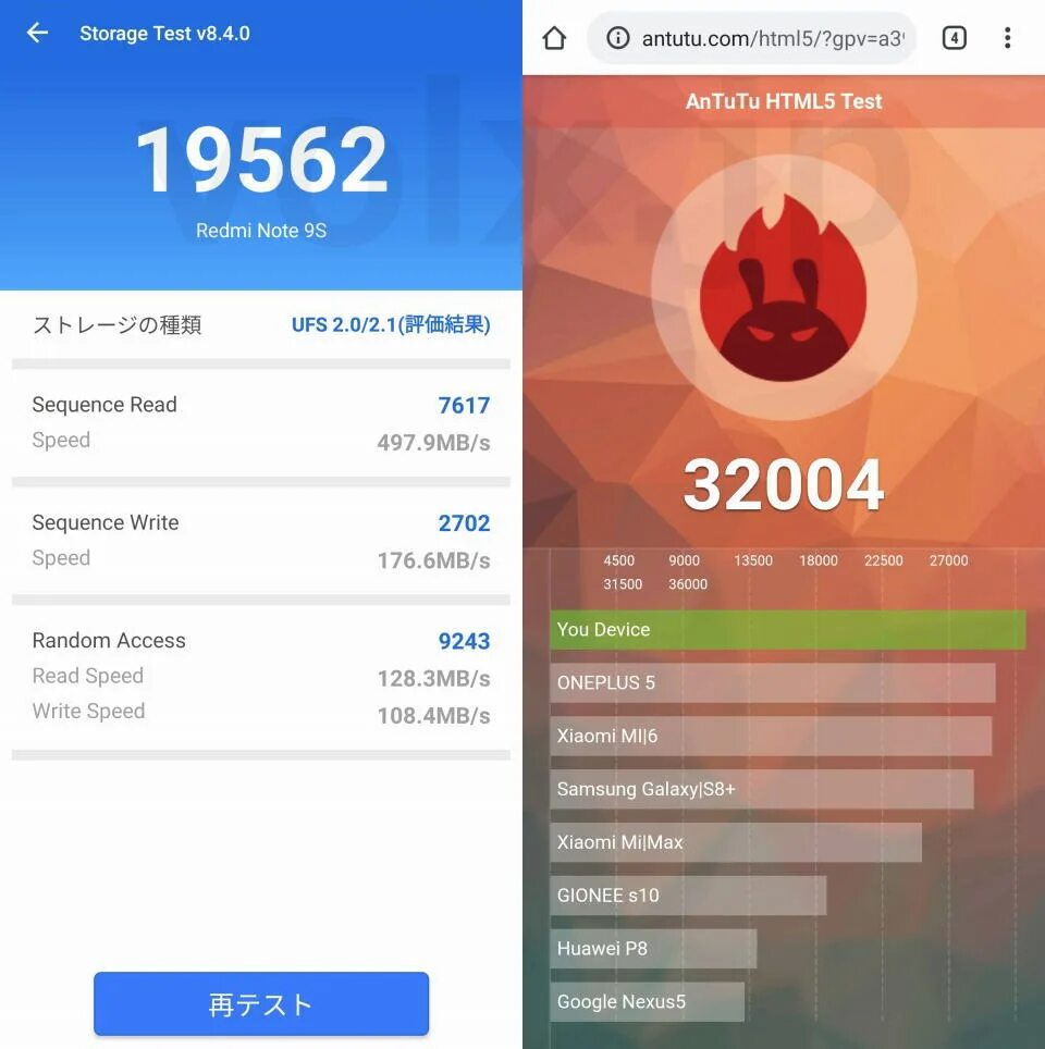 Samsung s9 antutu. Сяоми редми ноут 9s антуту. Redmi Note 9 антуту. Redmi Note 10s Бенчмарк. Редми ноут 10 s антуту.