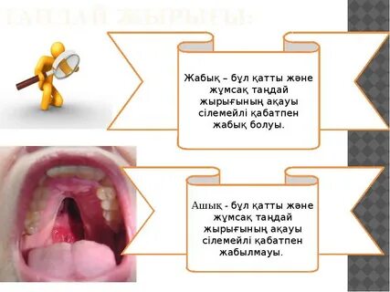 Порно секс жылан бейне