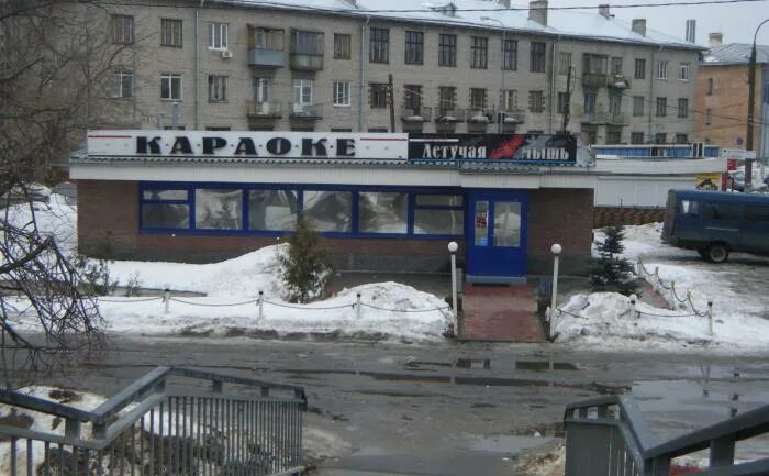 Кафе летучая мышь шатура. Кафе летучая мышь. Летучая мышь гостевой дом в алуште. Кафе летучая мышь в борисоглебске. Летучая мышь егорьевск кафе.