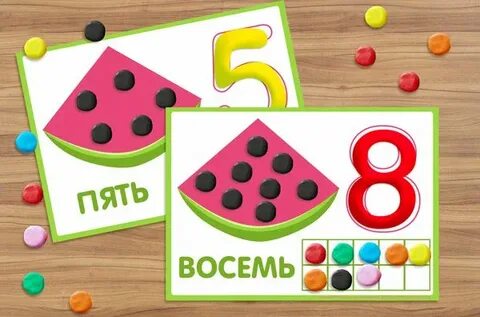 Заплатка цифры