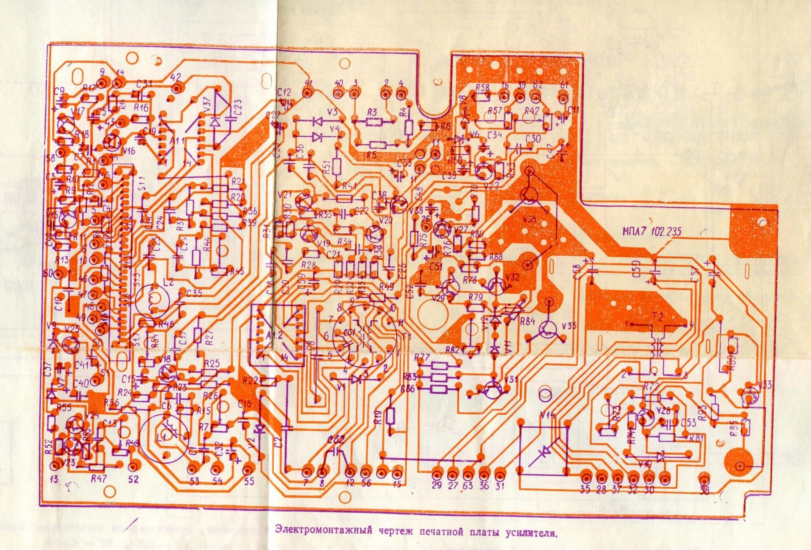 Портативный кассетный магнитофон "Русь-205-1",1988 г.в. - Доска объявлений сайта