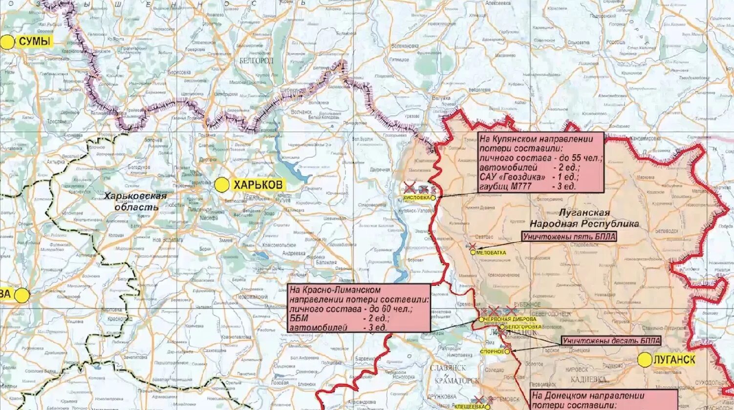 Карта сво Краснолиманское направление. Купянск на карте боевых действий сегодня. Купянское направление на карте сво. Купянское направление сегодня карта боевых действий на Украине. Харьковское купянское направление
