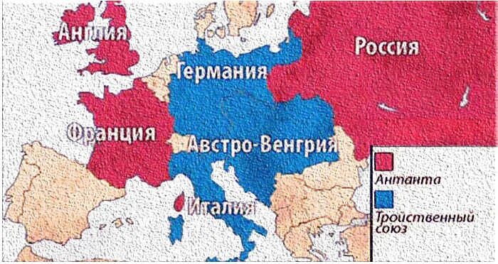 В союз антанта входили. Тройственный Союз Германии Австро-Венгрии и Италии. Антанта и тройственный Союз карта. Тройственный Союз страны. Страны Антанты и тройственного Союза на карте.