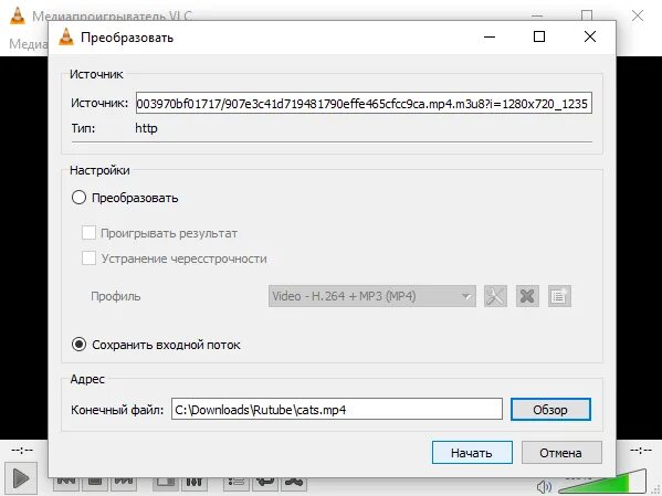 Сохранить видео с рутуба. Бот для загрузки видео с рутуба.