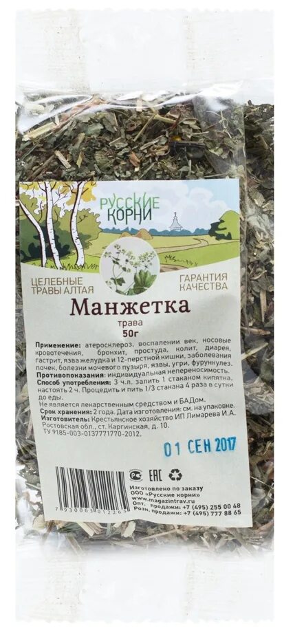 Рекламные акции в аптеке. Наличие препаратов в аптеках. Аналоги лекарств. Аптеки г сколько стоят. Аптеки г сколько стоят.