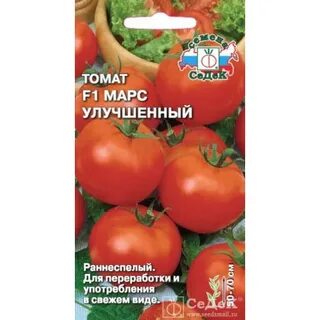 Томат улучшенный