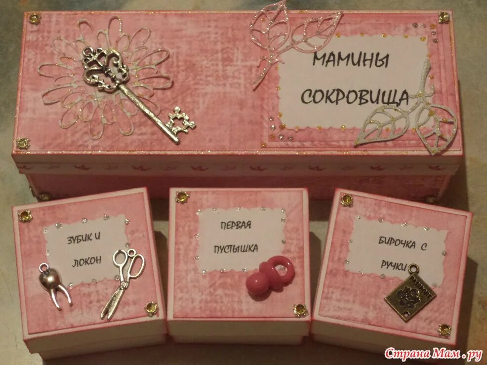 Открой сейчас подарок. Подарки с надписями открой. прикольный подарок маме. подарок коробка в коробке с сюрпризом. подарочная коробка на др маме.