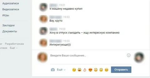 Недавно приобрел