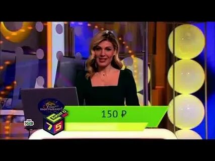 У нас выигрывают 18 августа