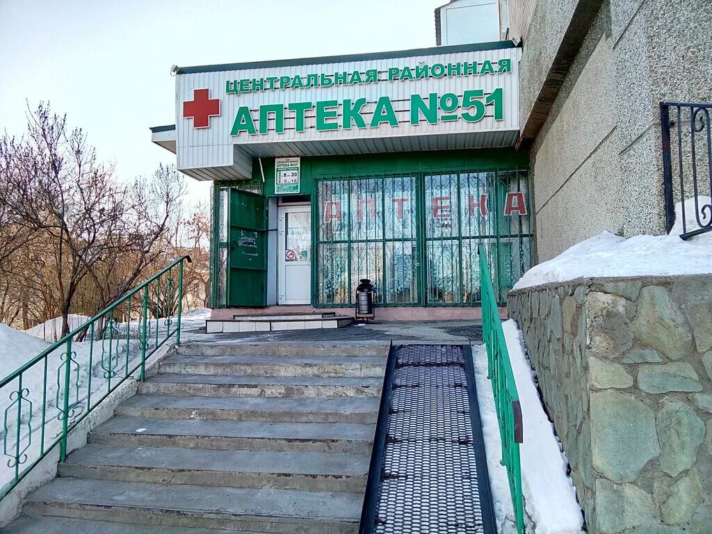 Боровское шоссе аптека. Боровское шоссе аптека. Дос 51 хабаровск валберис. Аптека экофарм шайхонтохур. Луначарского 80 аптека.