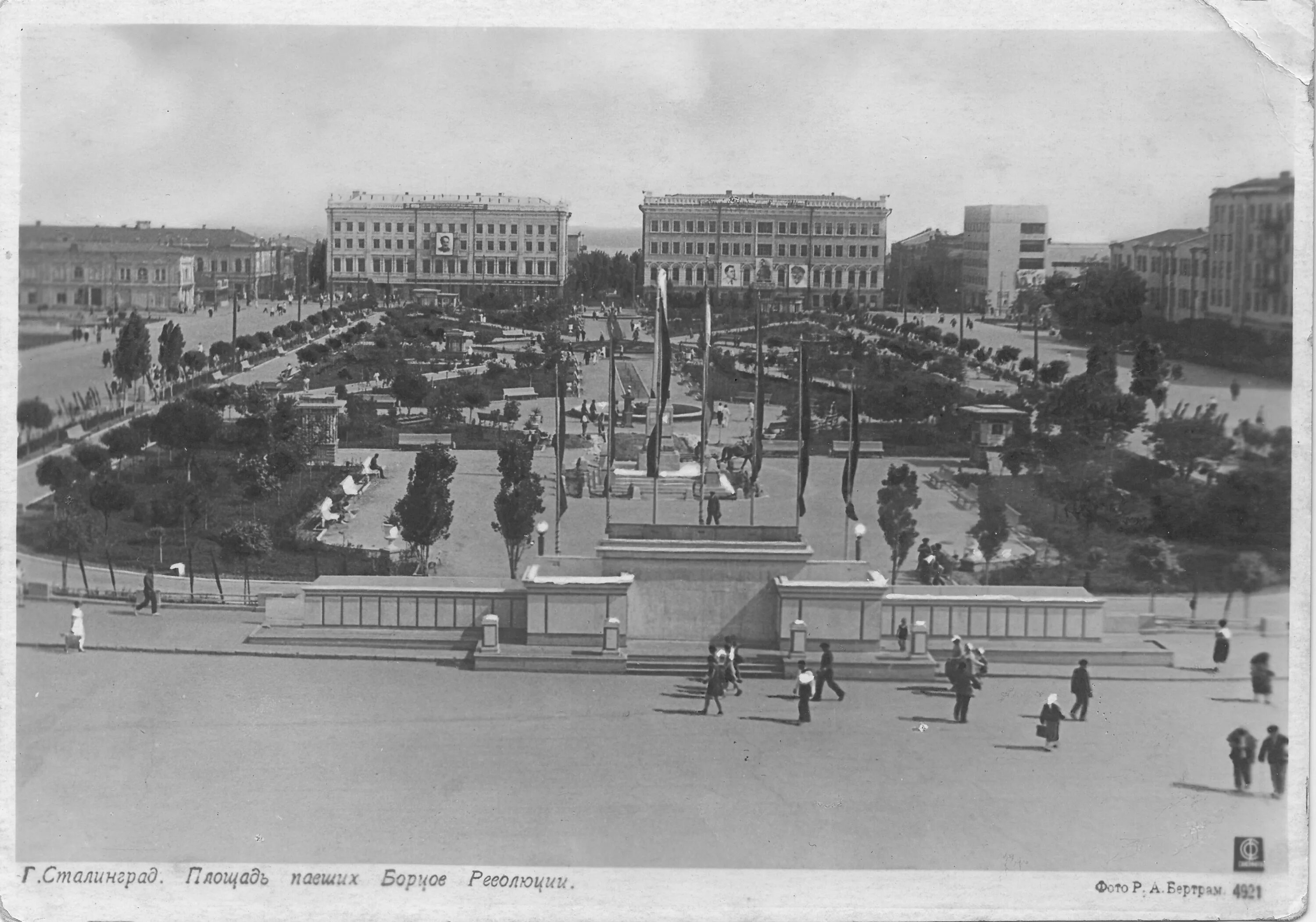 Сталинград площадь павших борцов 1942. Сталинград площадь города. Царицына-сталинграда-волгограда. Площадь павших борцов волгоград. Площадь павших борцов революции волгоград.