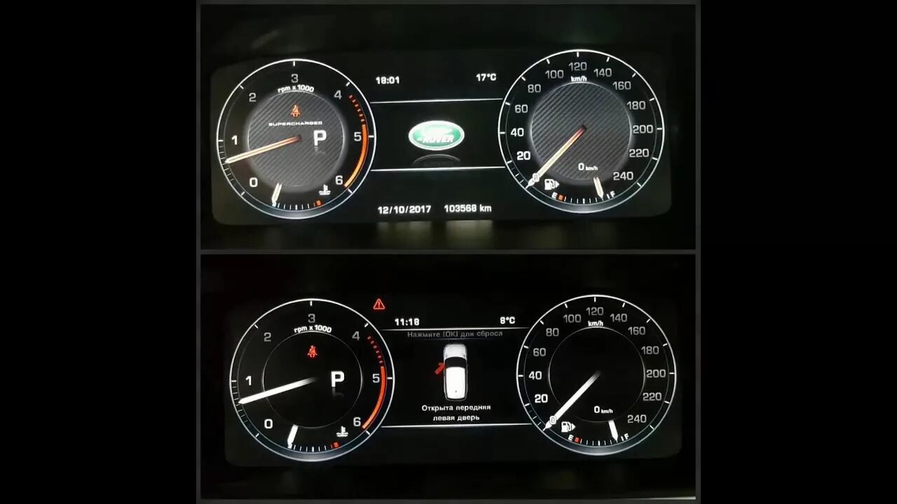 Приборная панель рендж ровер спорт. Приборка range rover evoque. Приборка рендж ровер 2012. Приборная панель рендж ровер спорт. Приборная панель range rover sport.