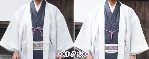 Цубаки сервамп. Юката пояс. Как завязывать хаори. Кимоно мужское японское референс. Оби японский пояс мужской.