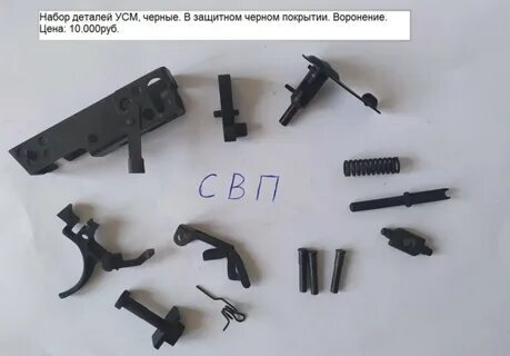 Сборка пп