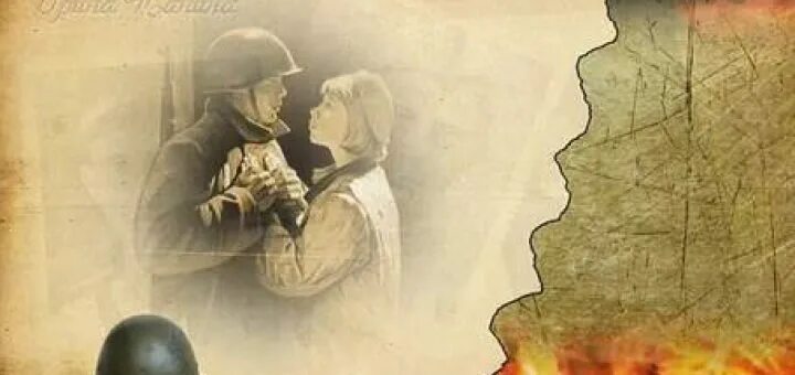 Вальс фронтовой сестры. Вальс блокада. Ансамбль а. Вальс фронтовой медсестры. Три дня до весны фильм 2017.