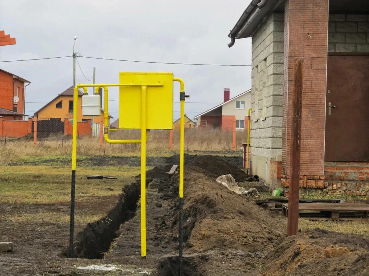 Центр газификации