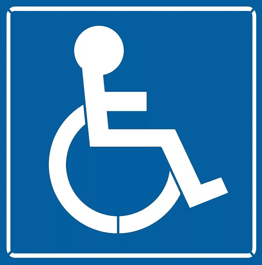 Инвалидность на авто
