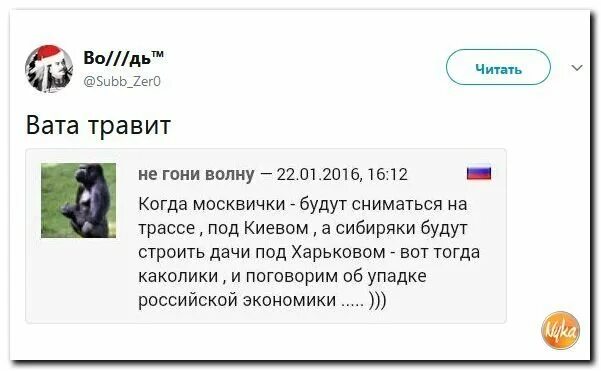 Гнать волну предложение. Не гони волну анекдот. Анекдоты про волны. Анекдот не гони волну мужик. Не гоните волну анекдот.