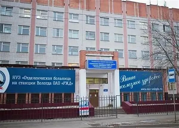 Челюскинцев 48