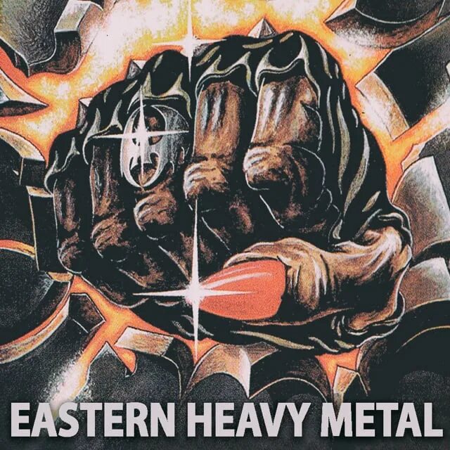 Олдскул метал. Old School Heavy Metal. Метал Eternel. Old School Heavy Metal Art. Metal school