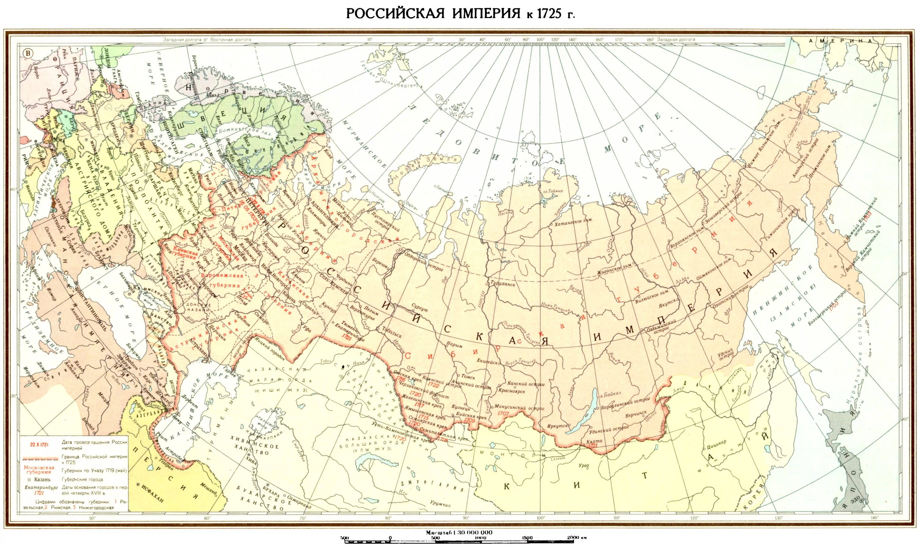 Карта Российской империи 1725. Карта Российской империи 1725 года. Карта России 18 19 века. Карта Российской империи 18 века.