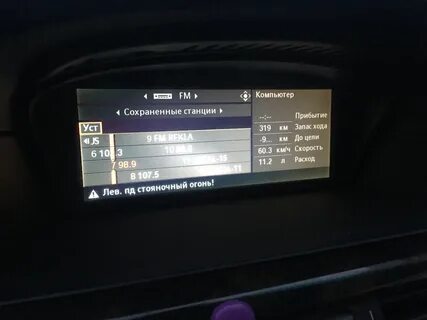 М 30 потребление