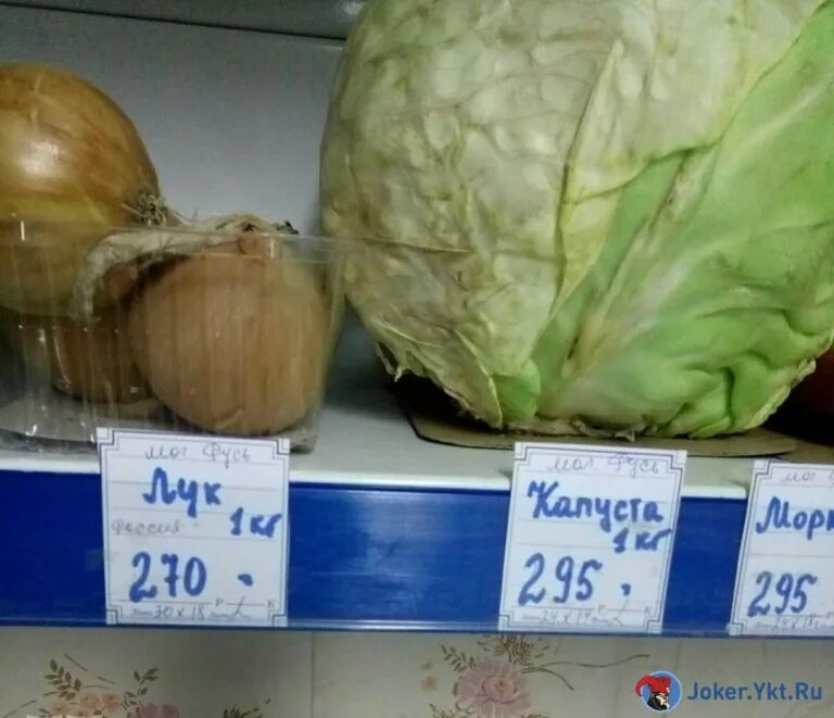 Продукты якутии. Продукты севера. Якутские продукты магазин. Продуктовые магазины якутск. Продукты в якутии.