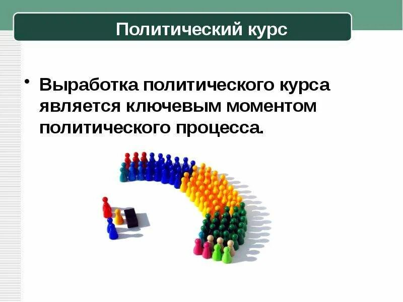 Драка в верховной раде. Меркель и саркози. Криминальный вид терроризма. Главные ценности либерализма. Политический кризис это в политологии.