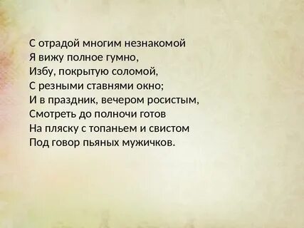 И видна в полный