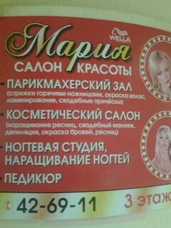 Парикмахерская петропавловск камчатский