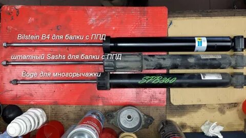 Амортизаторы на шкоду октавию а7