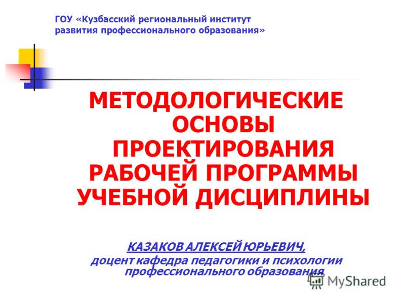 кузгту кемерово спо. тухачевского 38а кемерово. крипкипро кемерово. кузбасская 29 кемерово. Wsr молодые профессионалы.