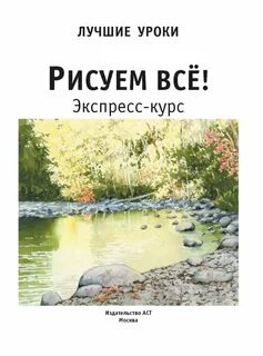 Издательство курс