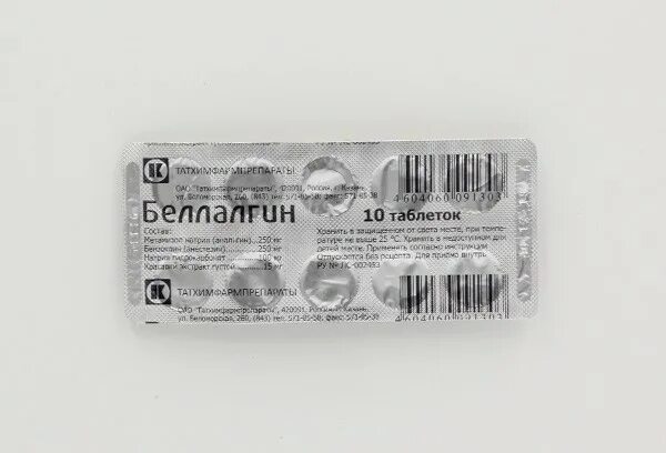 Беллалгин от чего. Беллалгин табл. n10. беллалгин тбл №10. таблетки с бензокаином. таблетки от желудка беллалгин.