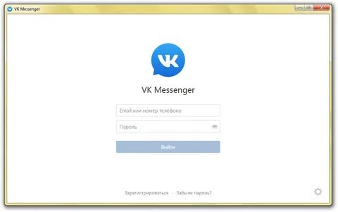 Messenger регистрация