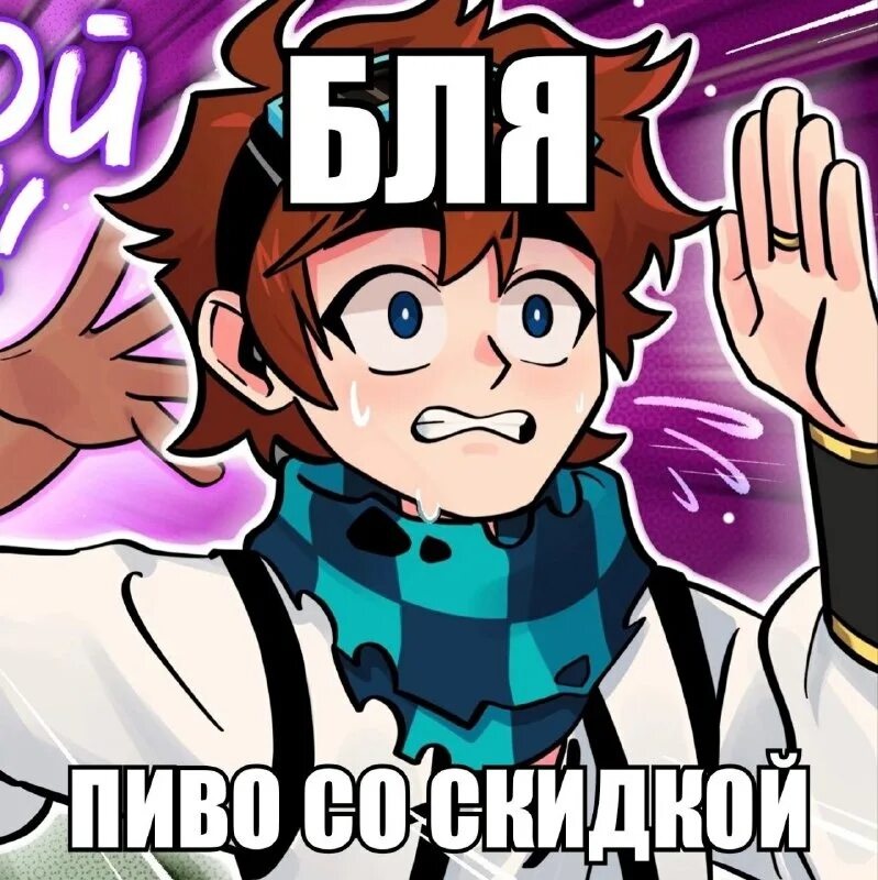 мемы про идеальный мир лололошка. лололошка мем. анекдот про лололошку. лололошка приколы. лолошка мем.