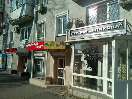 Магазин 5 красноармейская