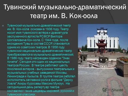 Текст кызыл